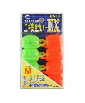 NAKAZIMA EGI SAFTEY COVER EX PACK OF 8