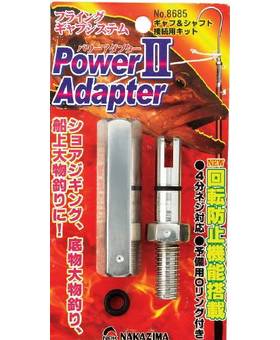 NAKAZIMA POWER ADAPTER II for FLYING GAFF