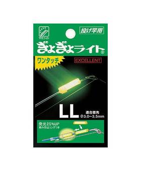 LUMICA ONE TOUCH ROD TIP CLIP LIGHT EXCELLENT #LL