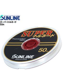 SUNLINE SUPER TORNADO HG 50m