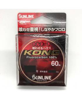 SUNLINE TORNADO KONG 60M