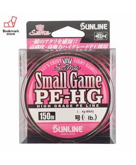 SUNLINE SMALL GAME PE-HG 150m