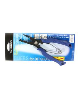 SHIMANO CT-561P POWER PLIERS blue