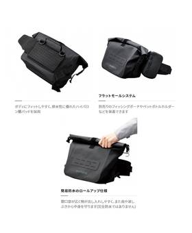 SHIMANO BW-011U BLACK DRY FOLDABLE BAG