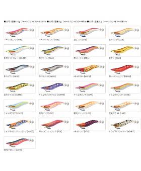 TSURIKEN EGISTA NORMAL 3.0