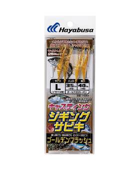 HAYABUSA HS363 FISH SKIN SABIKI #L