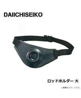 DAIICHISEIKO FIGHTING FISHING BELT