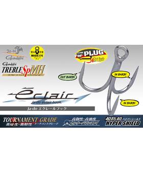 JADO ECLAIR SPECIAL OUTBARB TOURNAMENT GRADE TREBLE HOOK BY GAMAKATSU