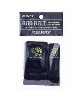 CROSS FACTOR ROD BELT SET