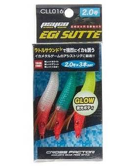 PROMARINE PSYCHO EGI SUTTE GLOW SET #2.5