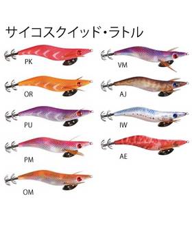 CROSS FACTOR PSYCO SQUID RATTLE 3.0