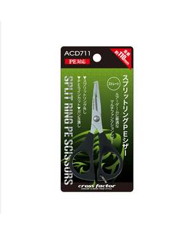 CROSS FACTOR SPLIT RING & PE SCISSORS ACD711