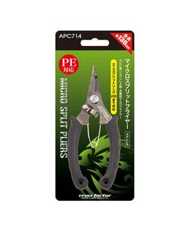 CROSS FACTOR MICRO SPLIT RING PLIERS 130MM