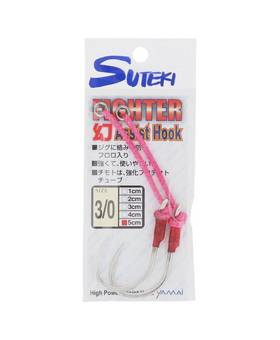 SUTEKI FIGHTER MABOROSHI LONG 5cm ASSIST HOOK #3/0