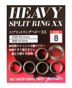 SUTEKI HEAVY SPLIT RING XX