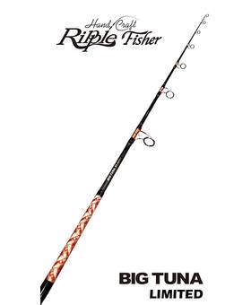 RIPPLE FISHER BIG TUNA 85 JAPAN SPECIAL KIMONO LIMITED EDITION 40-160g PE 6-12