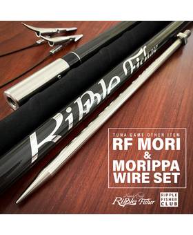 RIPPLE FISHER MORI CARBON HARPOON + 2 WIRE & STAINLESS ARROW SETS
