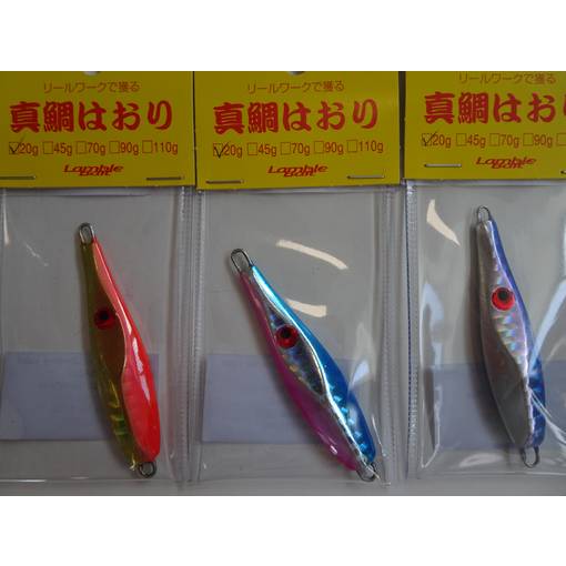 HAOLI LAMBLE BAIT MADAI METAL JIG 20g