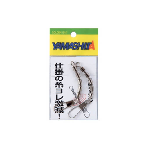 YAMASHITA 5 SWIVEL 8B