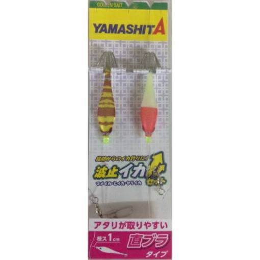 YAMASHITA NAMIDOME IKA SET 2 PCS TB