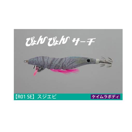 YAMASHITA EGI SUTTE EGINNO 3.5 18g COL. SE