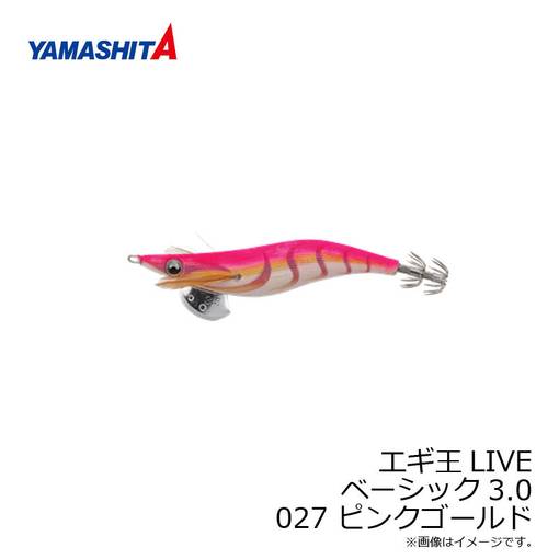 YAMASHITA EGI-OH LIVE 3.0