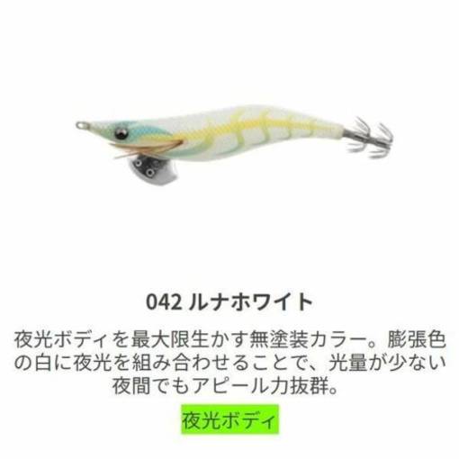 YAMASHITA EGI-OH LIVE 2.0