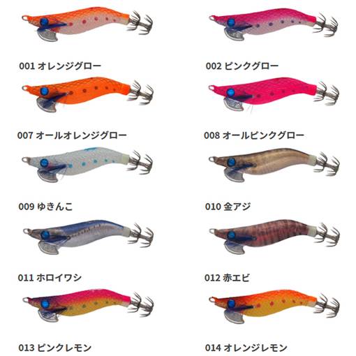 YAMASHITA NAORY RANGE HUNTER 2.2S SHALLOW