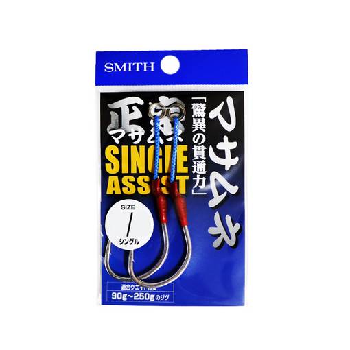 SMITH NAGAMASA ASSIST HOOK SINGLE #4/0
