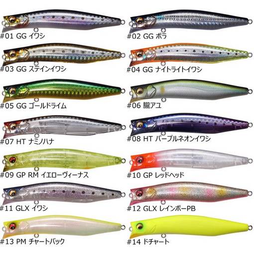 MEGABASS KAGELOU 100F 12g