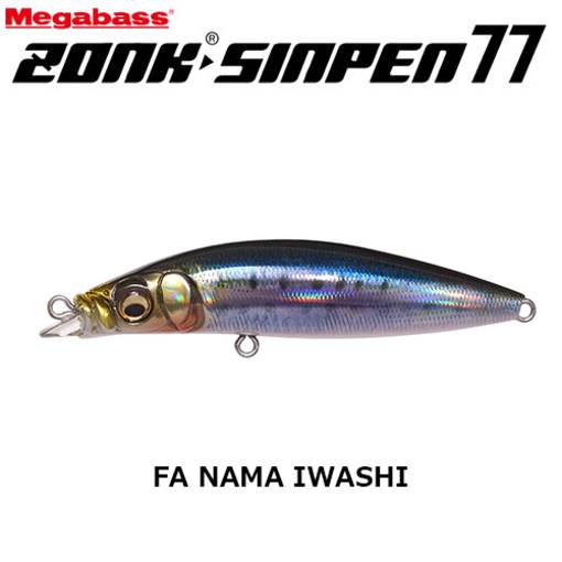 MEGABASS ZONK SINPEN 77 14.5g - Monster Bite