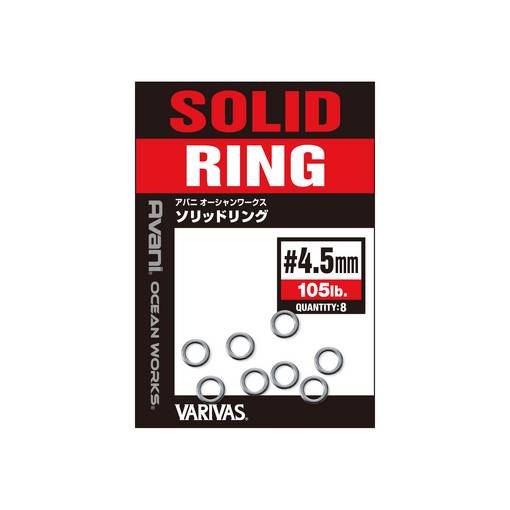 VARIVAS AVANI OCEAN WORKS SOLID RING