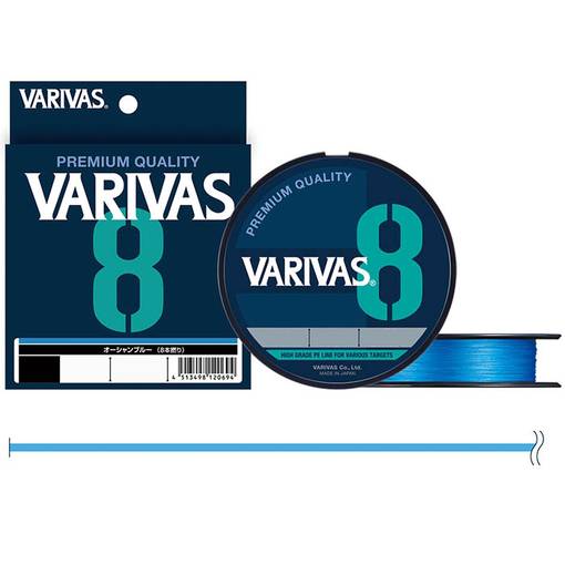 VARIVAS 8 OCEAN BLUE 200m