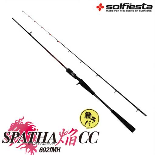 SOLFIESTA SPATHA CC 692 FMH light jigging 60-150g PE0.6-1.5 