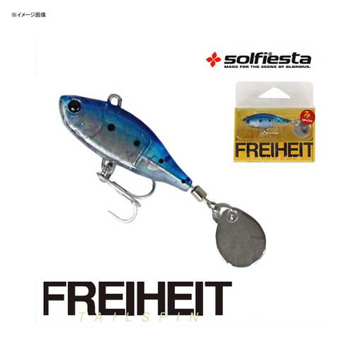 SOLFIESTA FREIHEIT TAILSPIN 7g #15