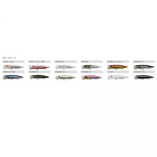 TACKLEHOUSE FEED POPPER CFP70 7cm 9.5g