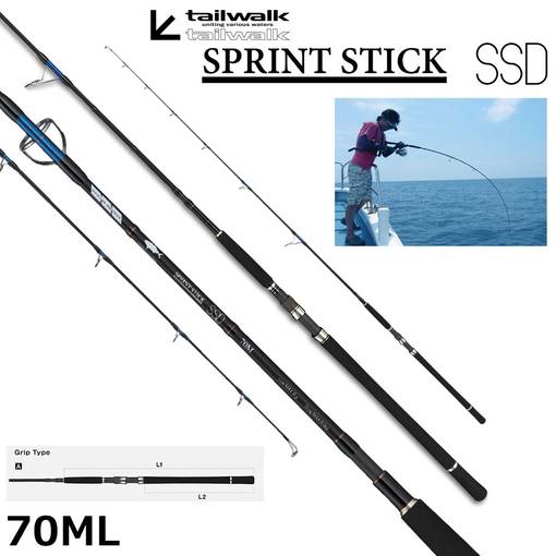 TAILWALK SPRINT STICK SSD 70ML OFFSHORE CASTING GAME max.55g