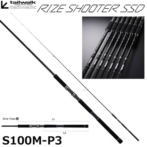 TAILWALK RIZE SHOOTER SSD S910H jig max 100g plug max 85g