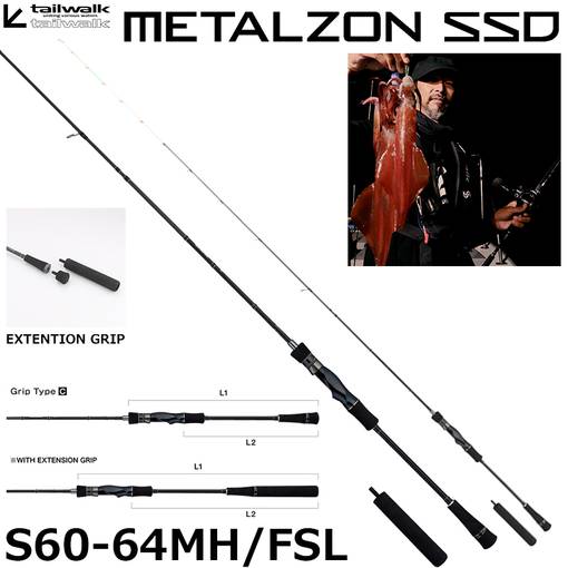 TAILWALK METALZON boat squid SSD S60-64MH/FSL 40-160g max PE1