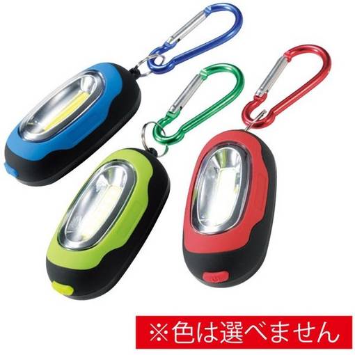 SANTA POWERFUL 3 WAY POCKET LIGHT