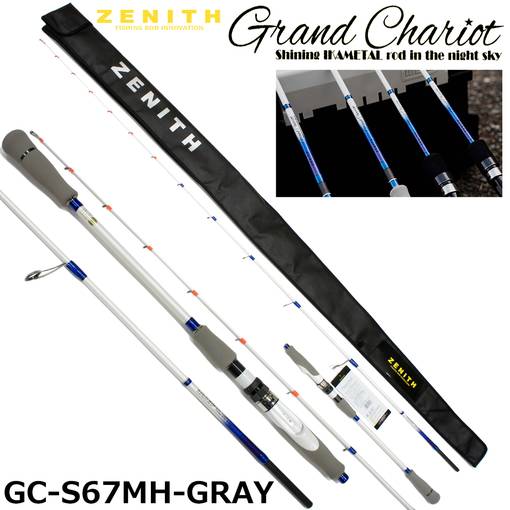 ZENITH GRAND CHARIOT IKAMETAL SQUID FISHING ROD S-67MH lure max.114g PE max1.2