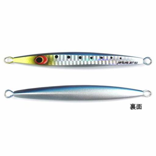 EVERGREEN JAVELINE JET 60g