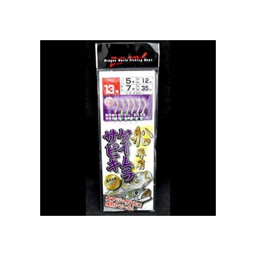 DRAGON KEIMURA SABIKI #10