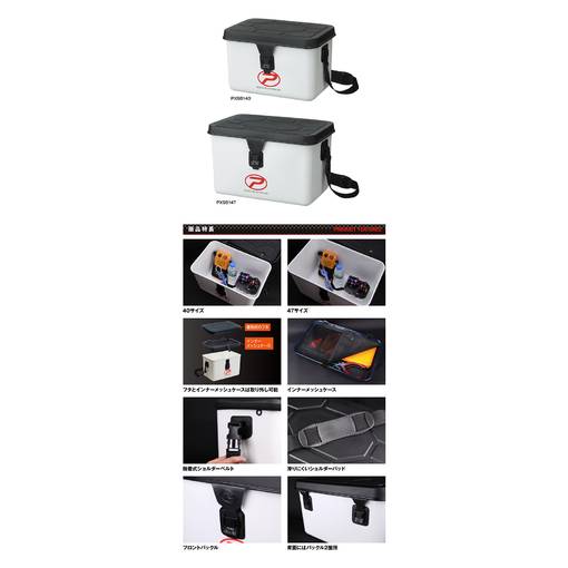 PROX EVA INJECTION TACKLE BAG
