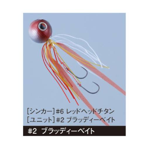 GAMAKATSU LUXXE TAIRABA 60g