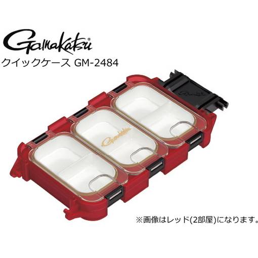 GAMAKATSU GM-2484 3 ROOMS QUICK CASE