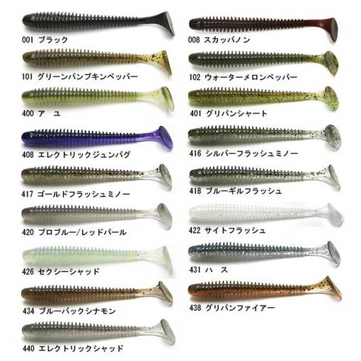 KEITECH SWING IMPACT 8.9CM 8PCS
