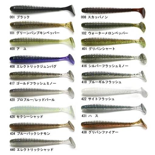 KEITECH SWING IMPACT 6.4cm 10PCS