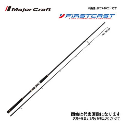 MAJOR CRAFT FIRSTCAST FCS-1002MH 30-80g