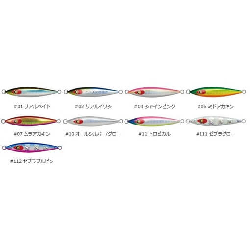 DAMIKI BACK DROP JIG 40g